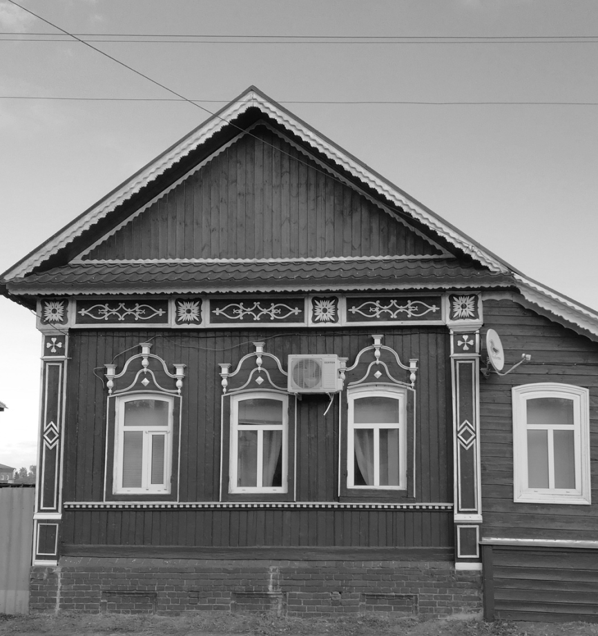 Дом до ремонта