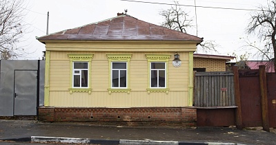 Дом на Революции, 32